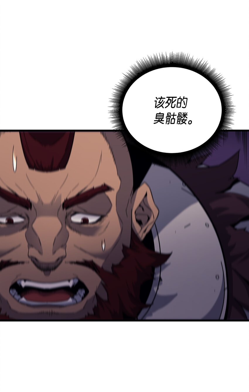 012 血色掠夺团47