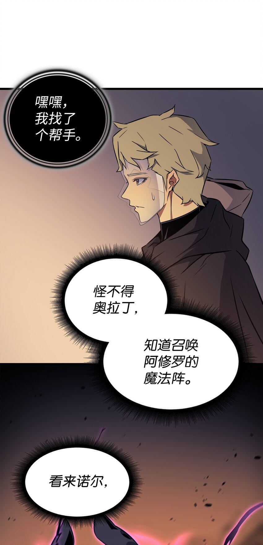 100 质问47