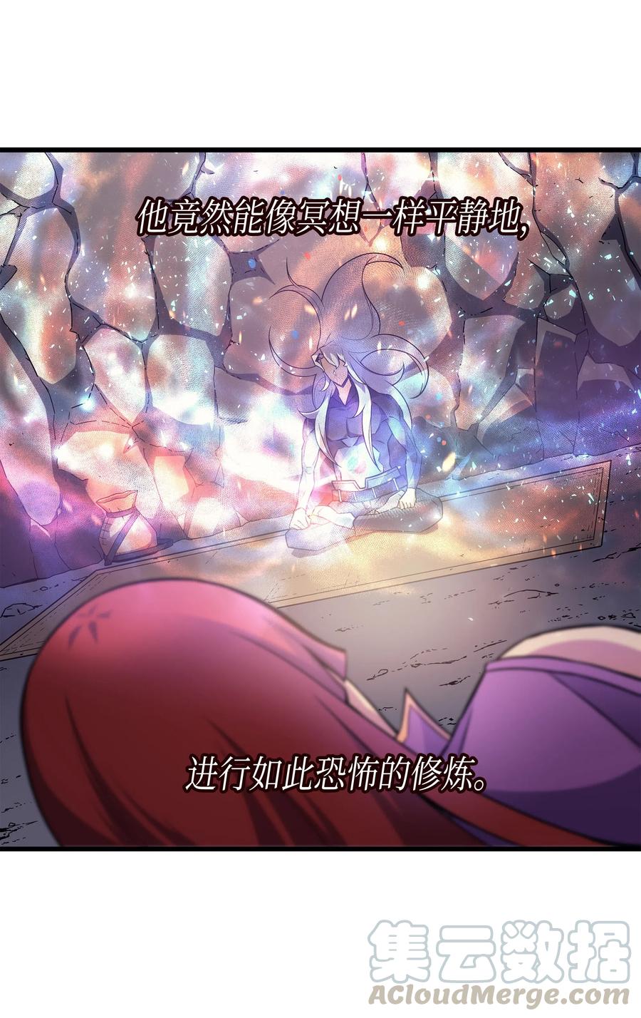 21 斗争76