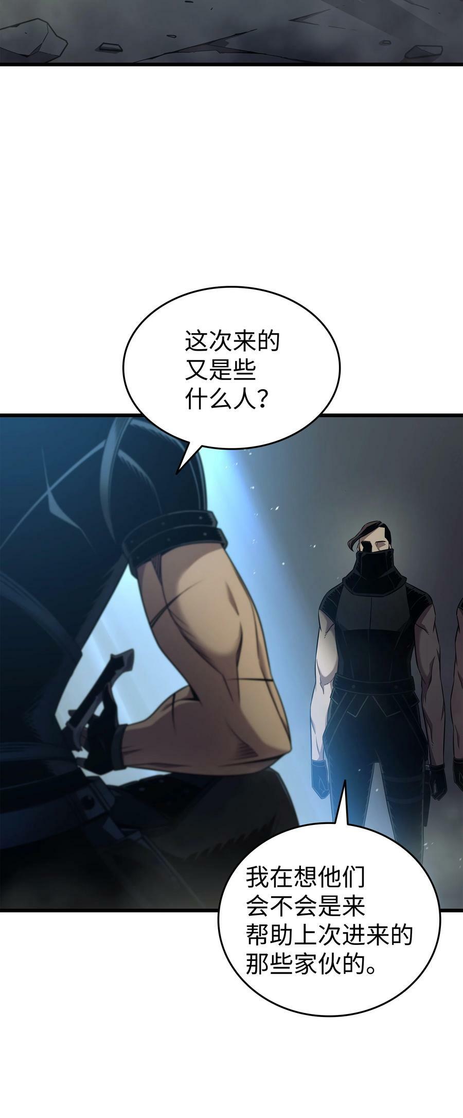 171 世界末日预言中的存在44