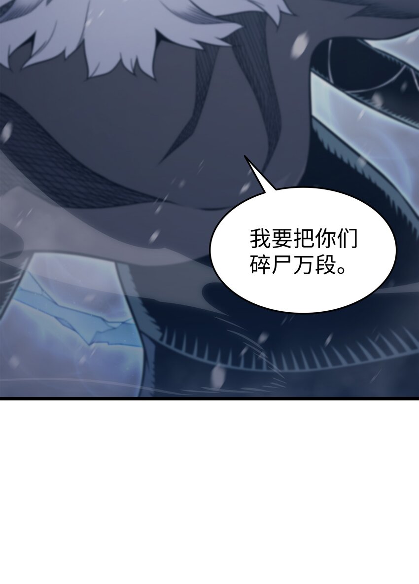 132 尊卑贵贱12