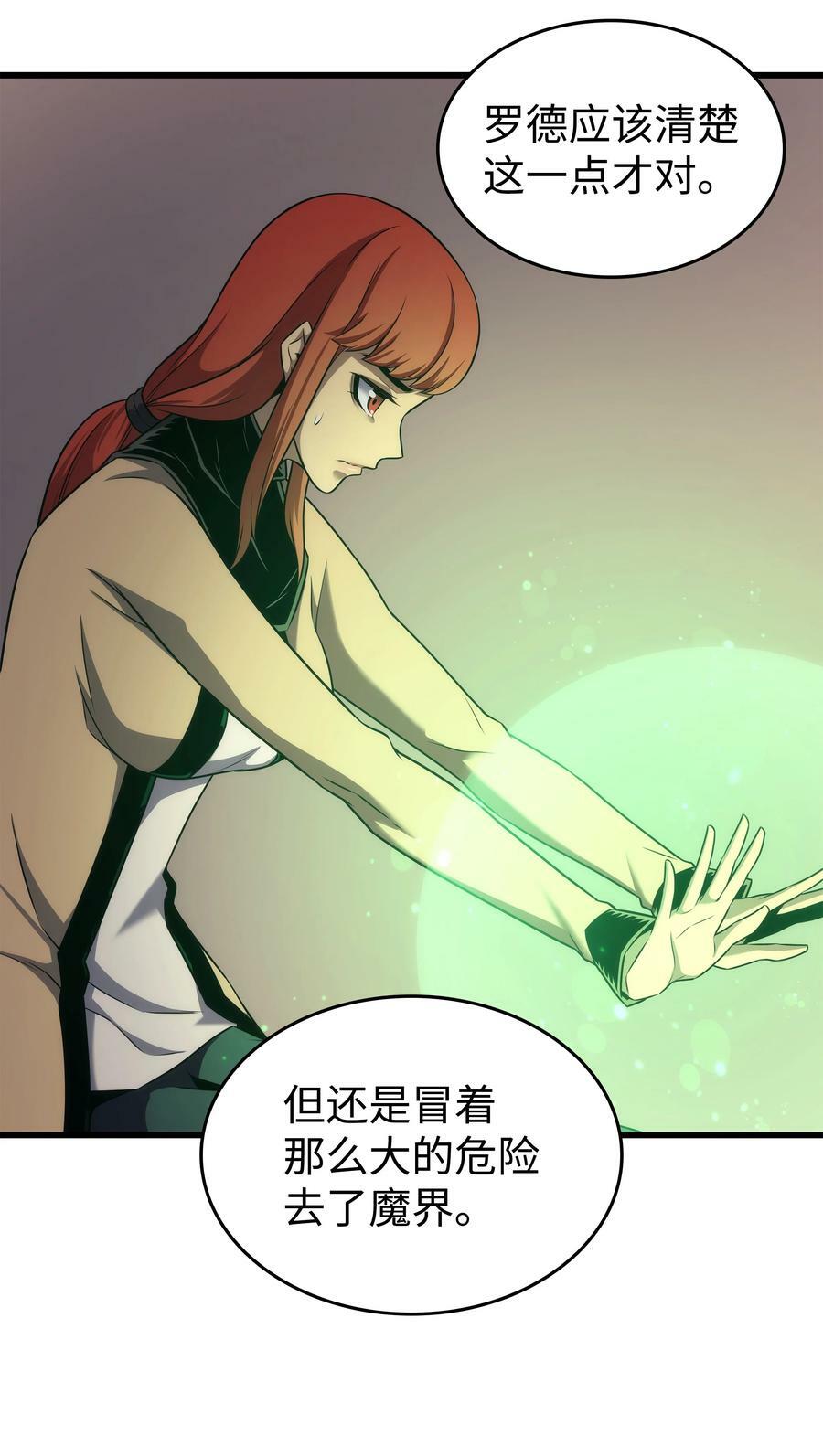 166 徒弟13