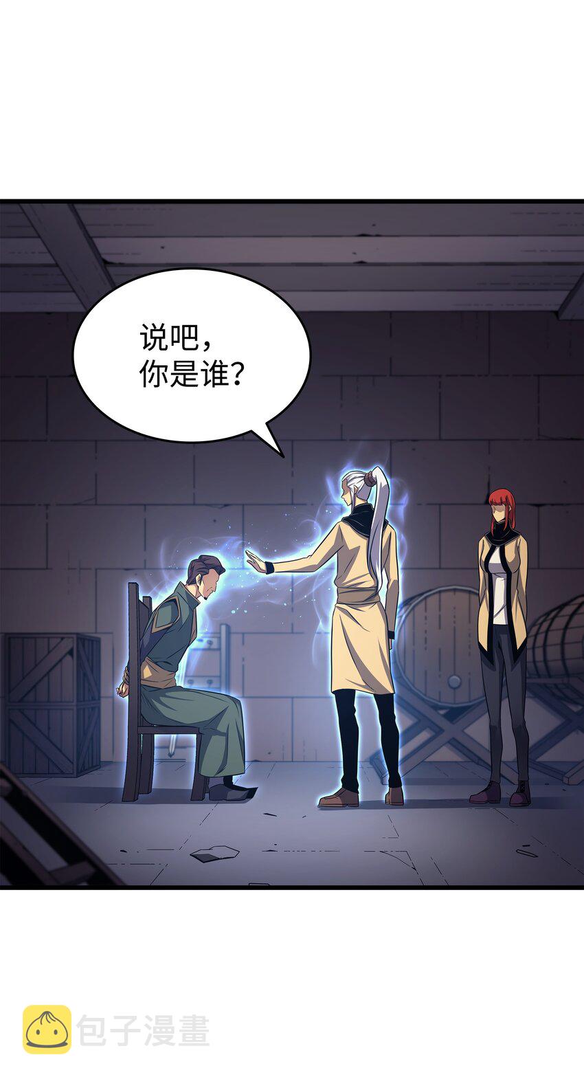 145 道高一丈53