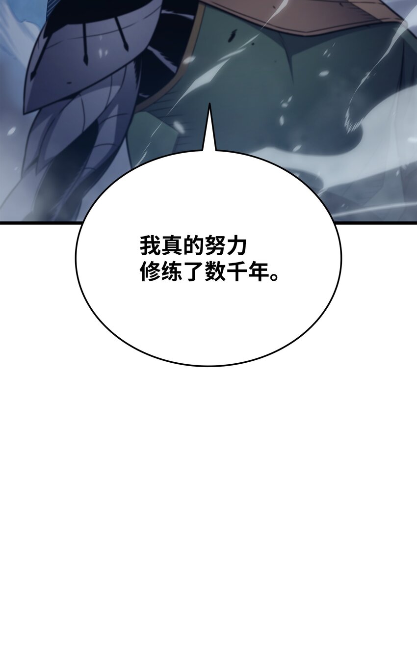 146 戴米盖特的真相84