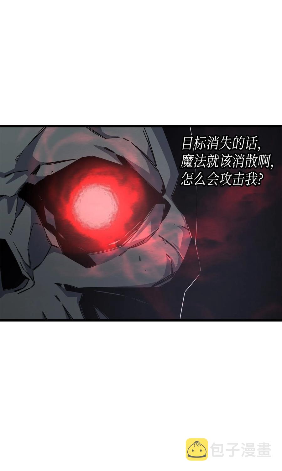 17 协商决裂24