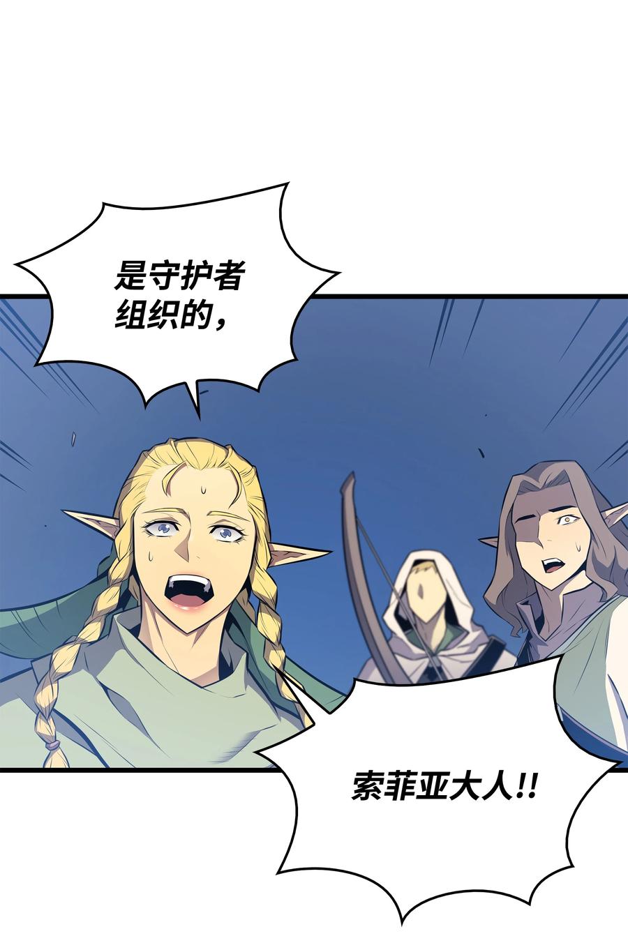 85 骨龙62