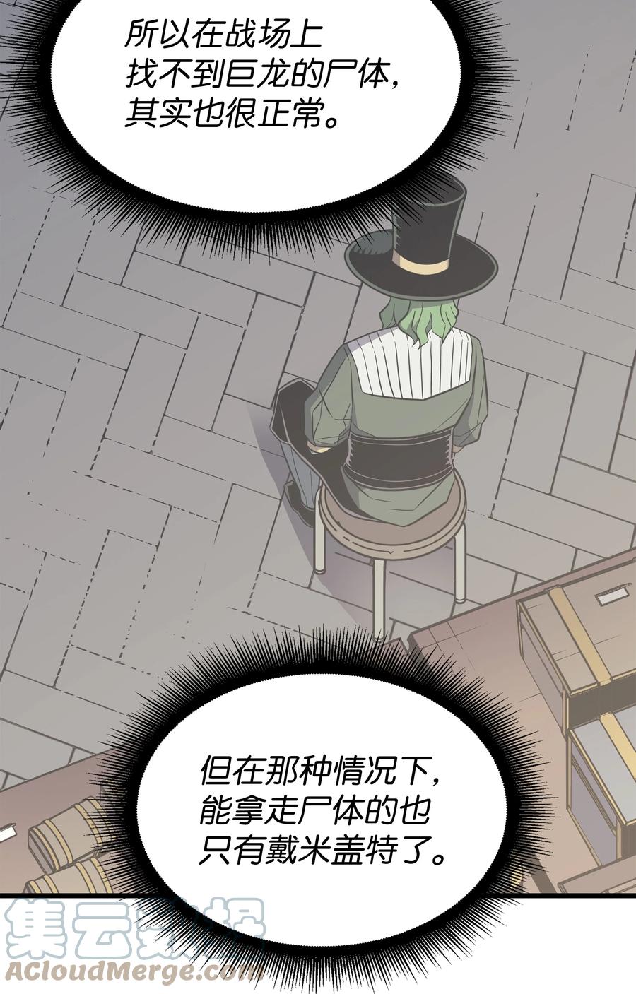 95 奴隶制6