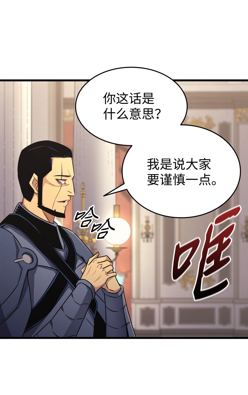 135 震惊四座10