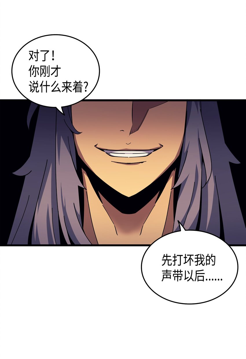 008 特劳曼的邀请16