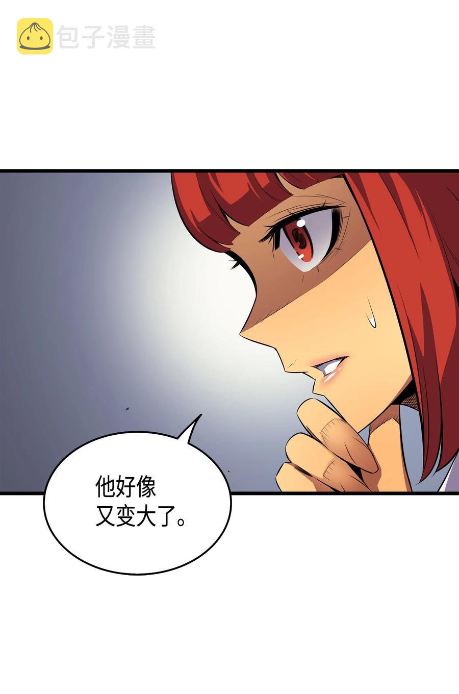 34 真实身份33