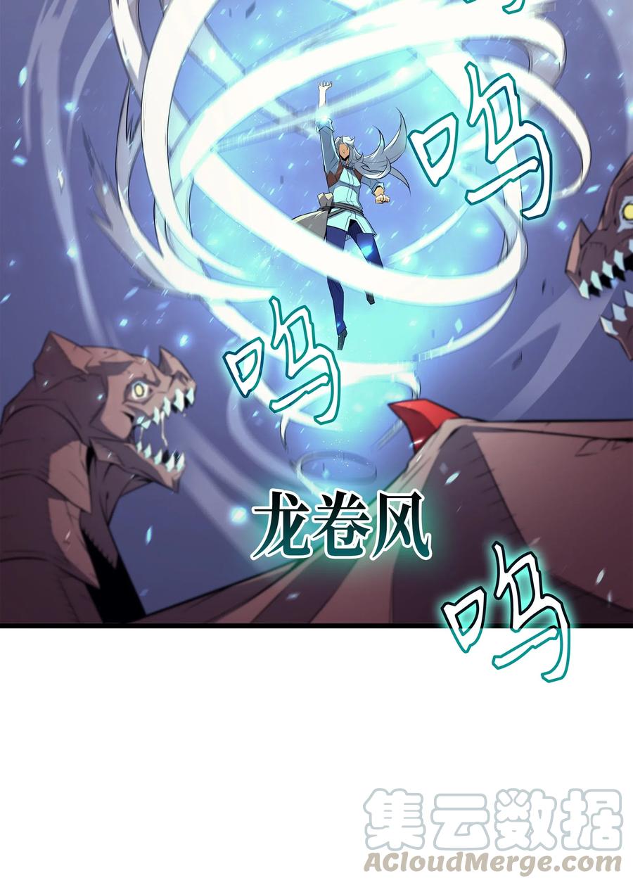 37 大战巨龙王48