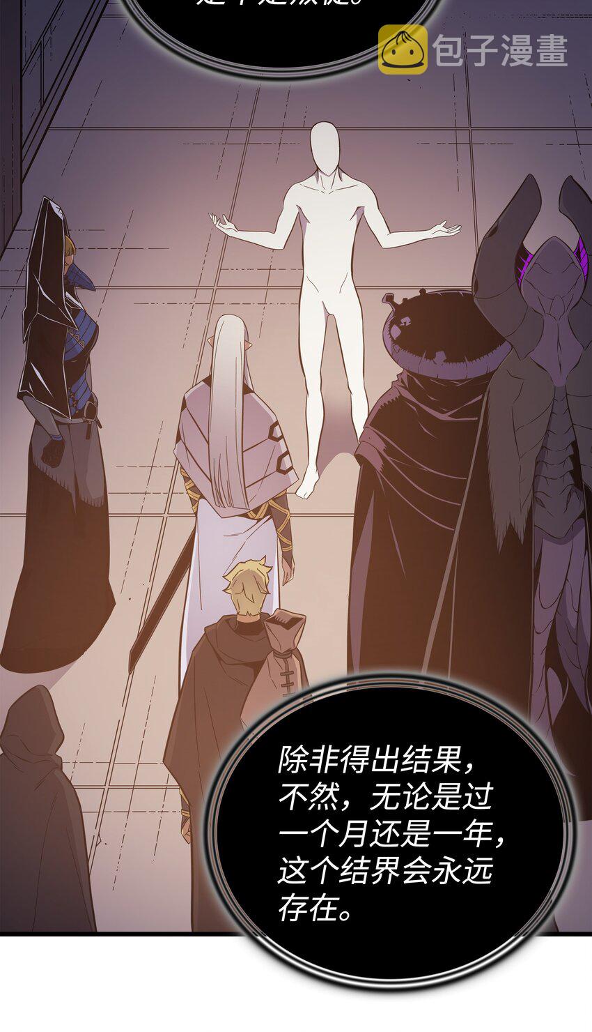 100 质问29