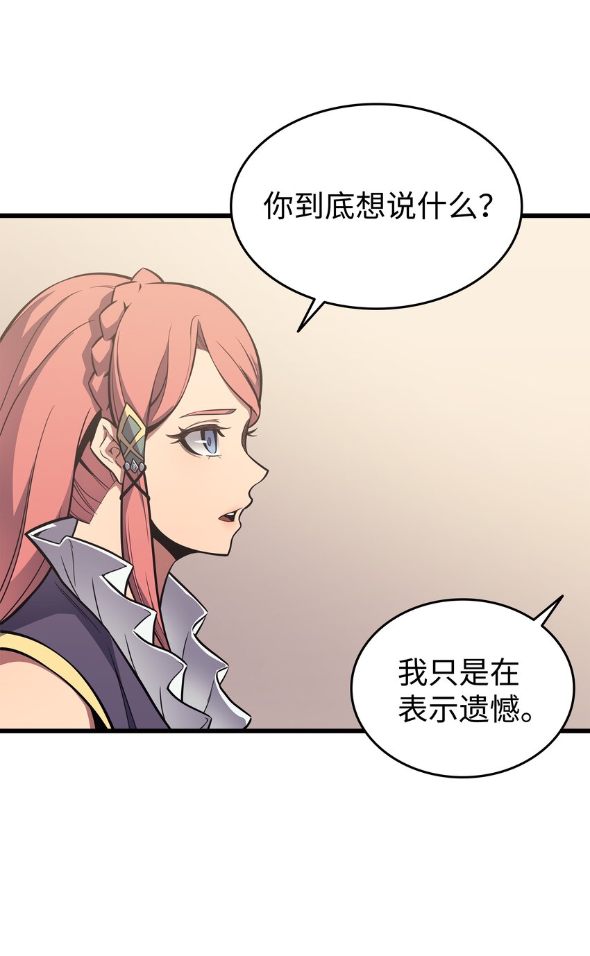 113 开诚布公27