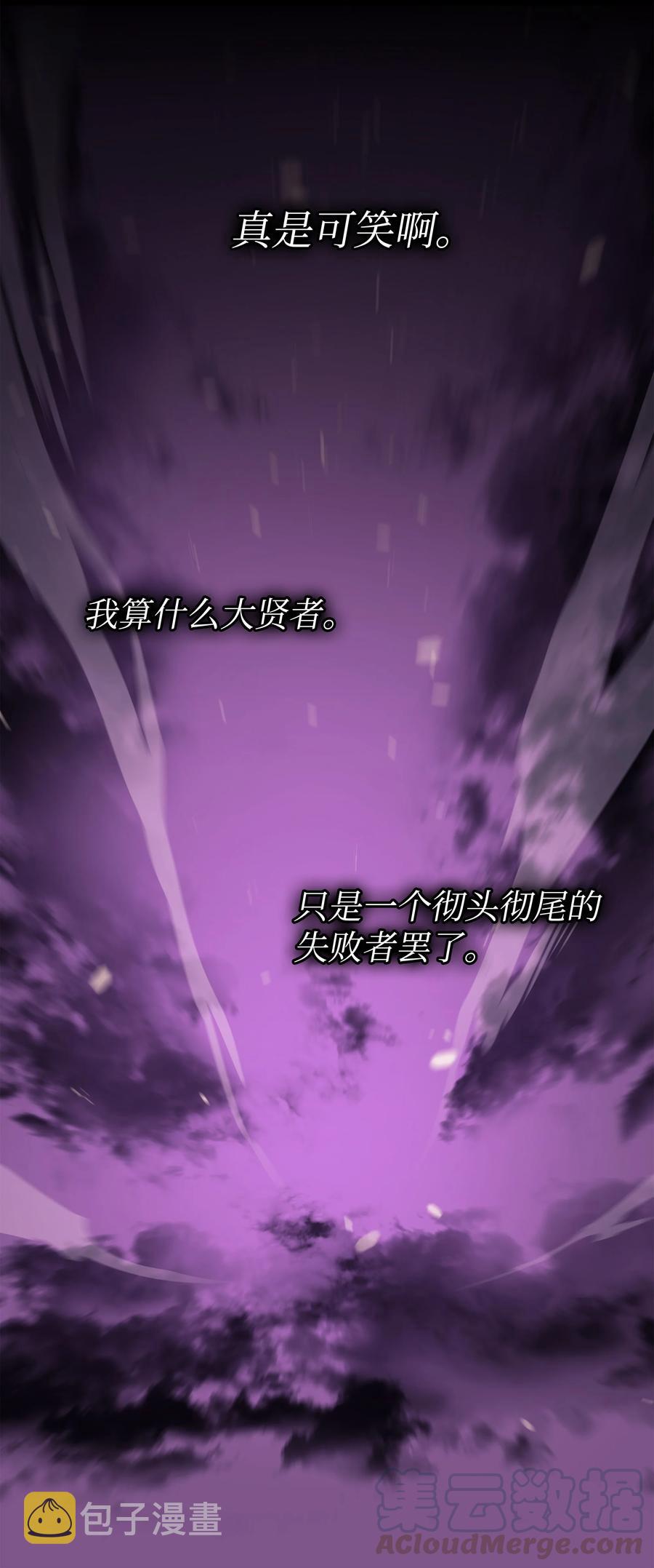 79 背叛69