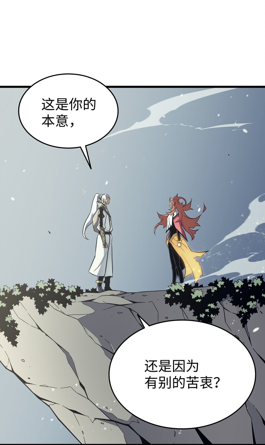 108 苦衷72