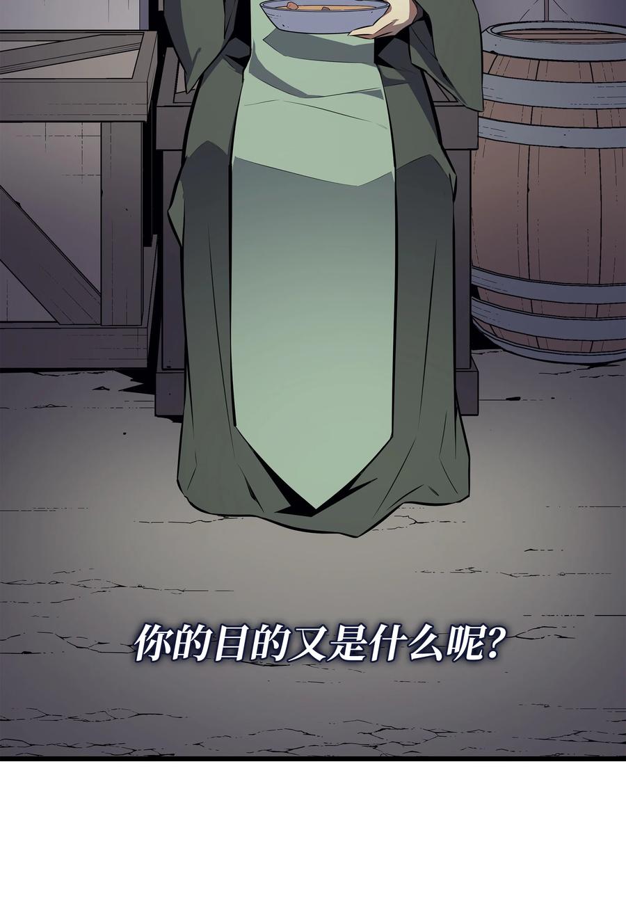 72 目的76