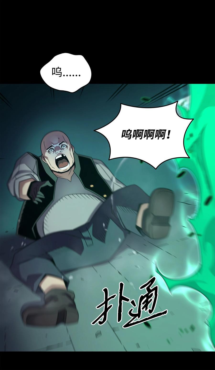 179 最不想看到的人56