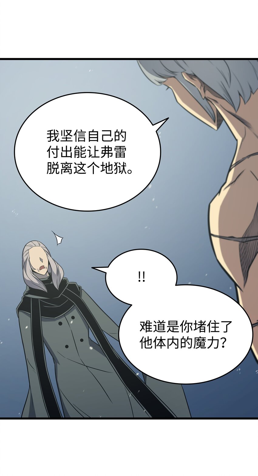 122 斩断孽缘52