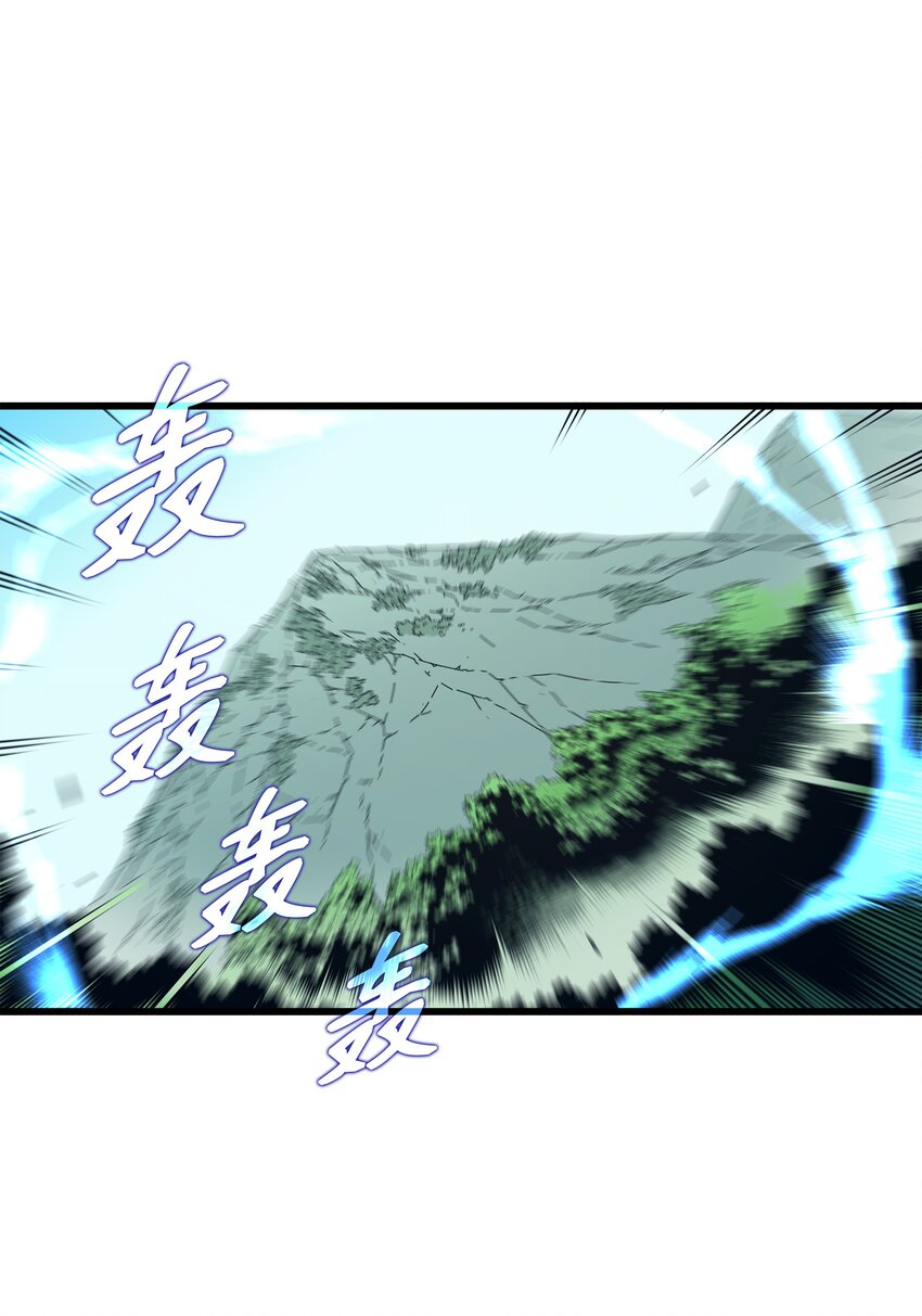 005 魔道武士11