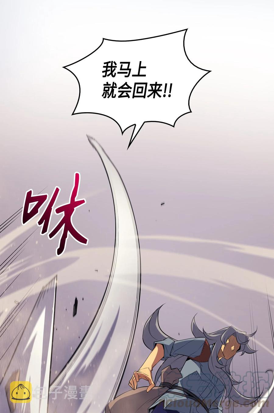 37 大战巨龙王32