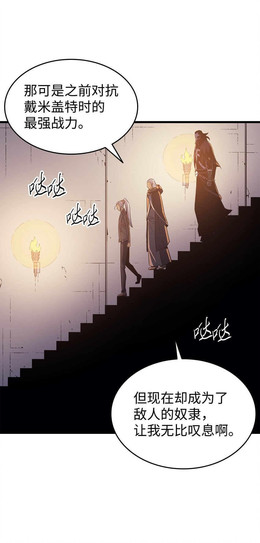 125 拯救哈尔特73