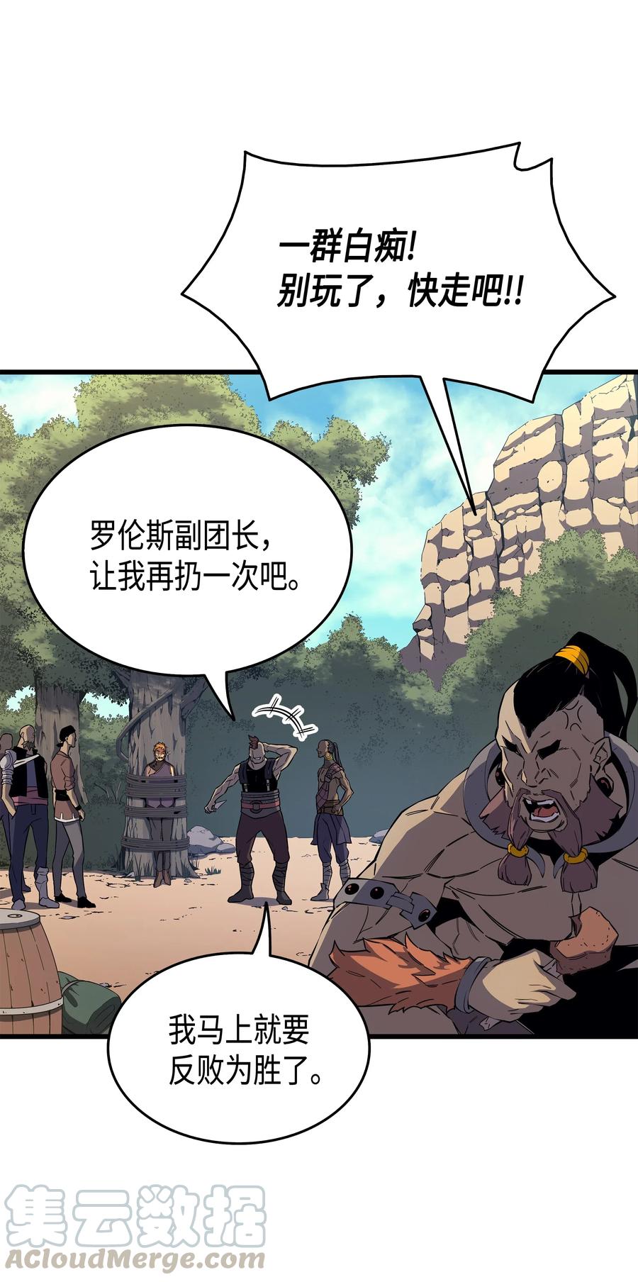 24 大成40