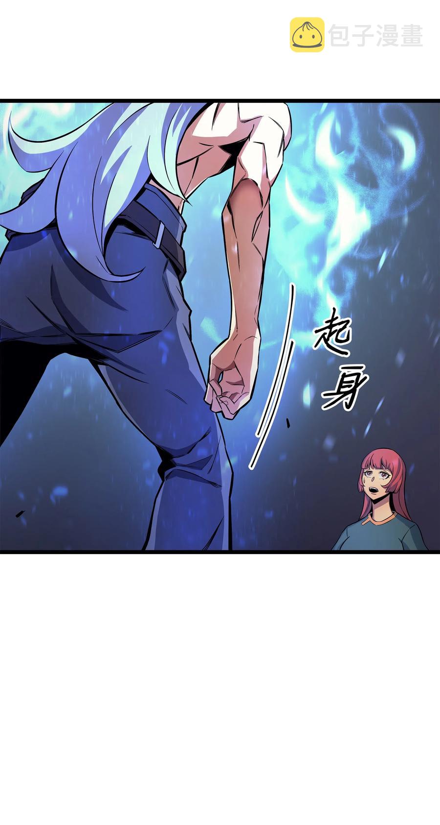 23 六星魔法师79