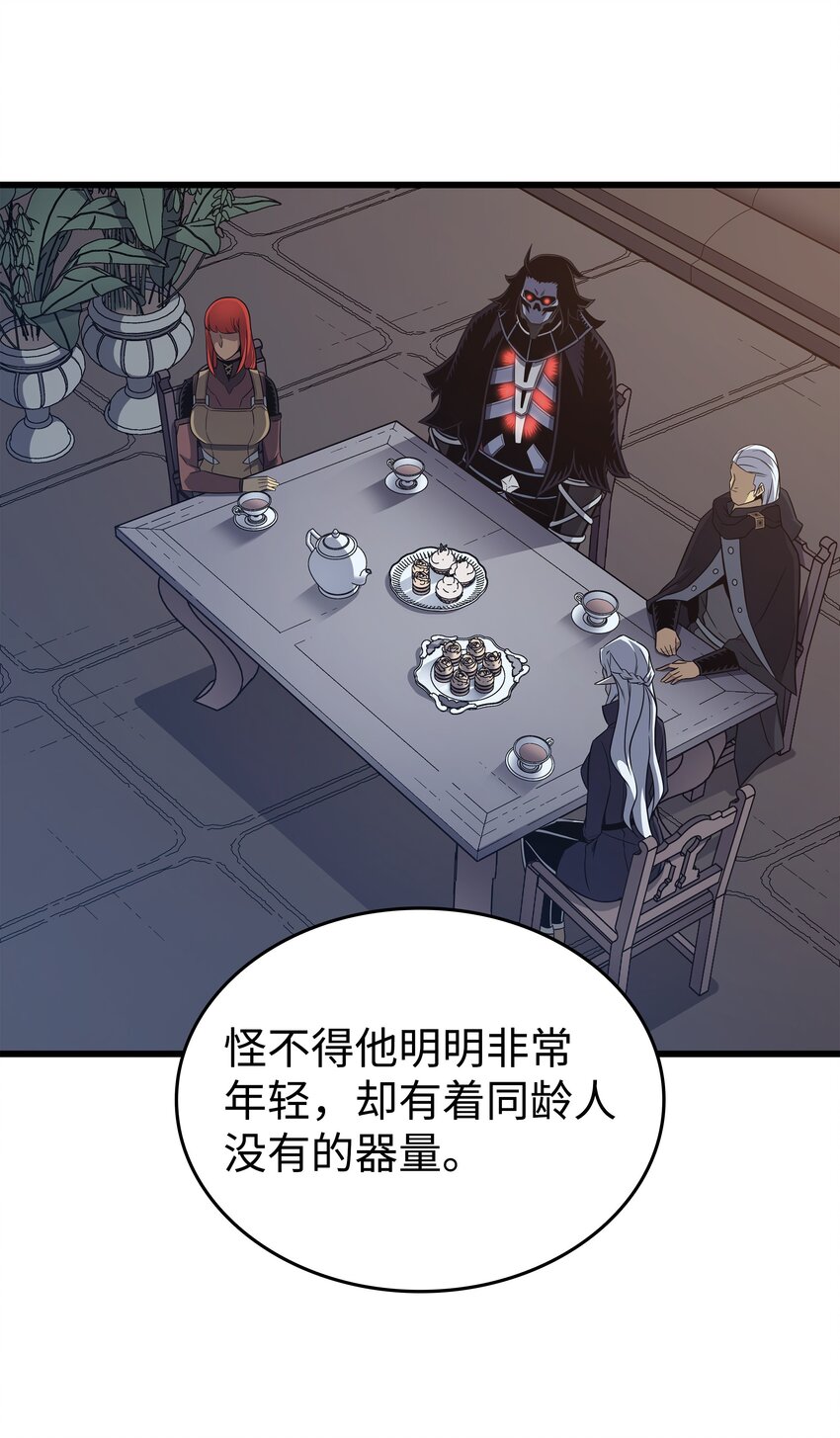 140 前往加拉克3