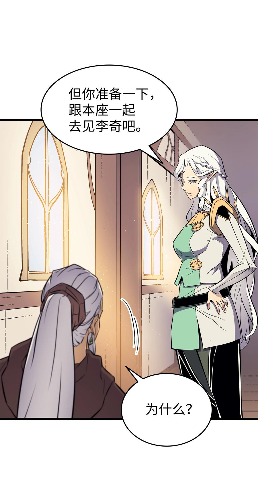 87 成为爪牙25