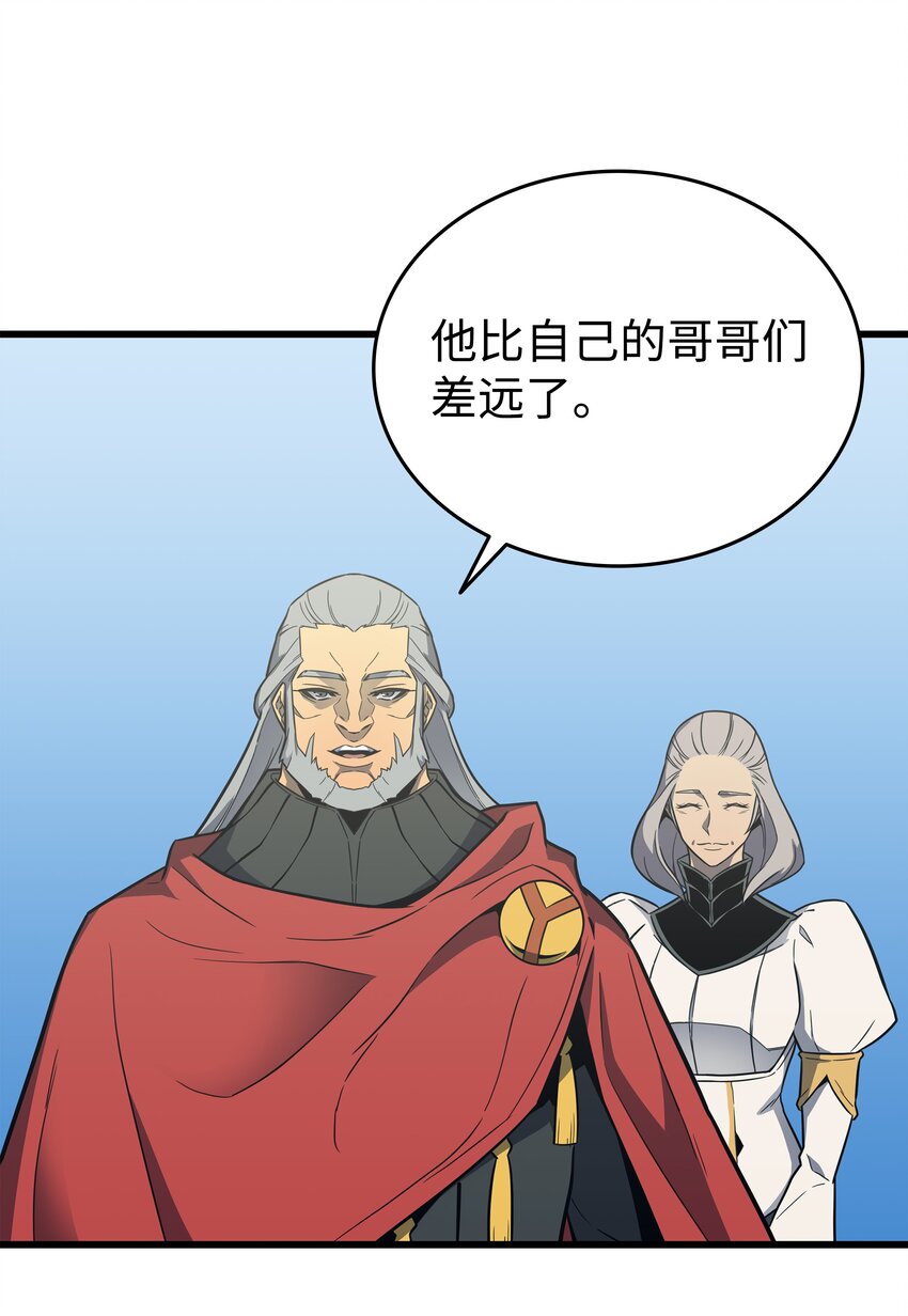 110 下马威40