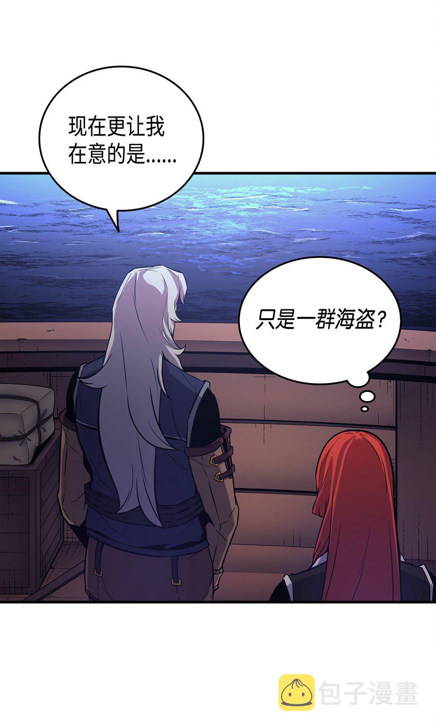 012 血色掠夺团59