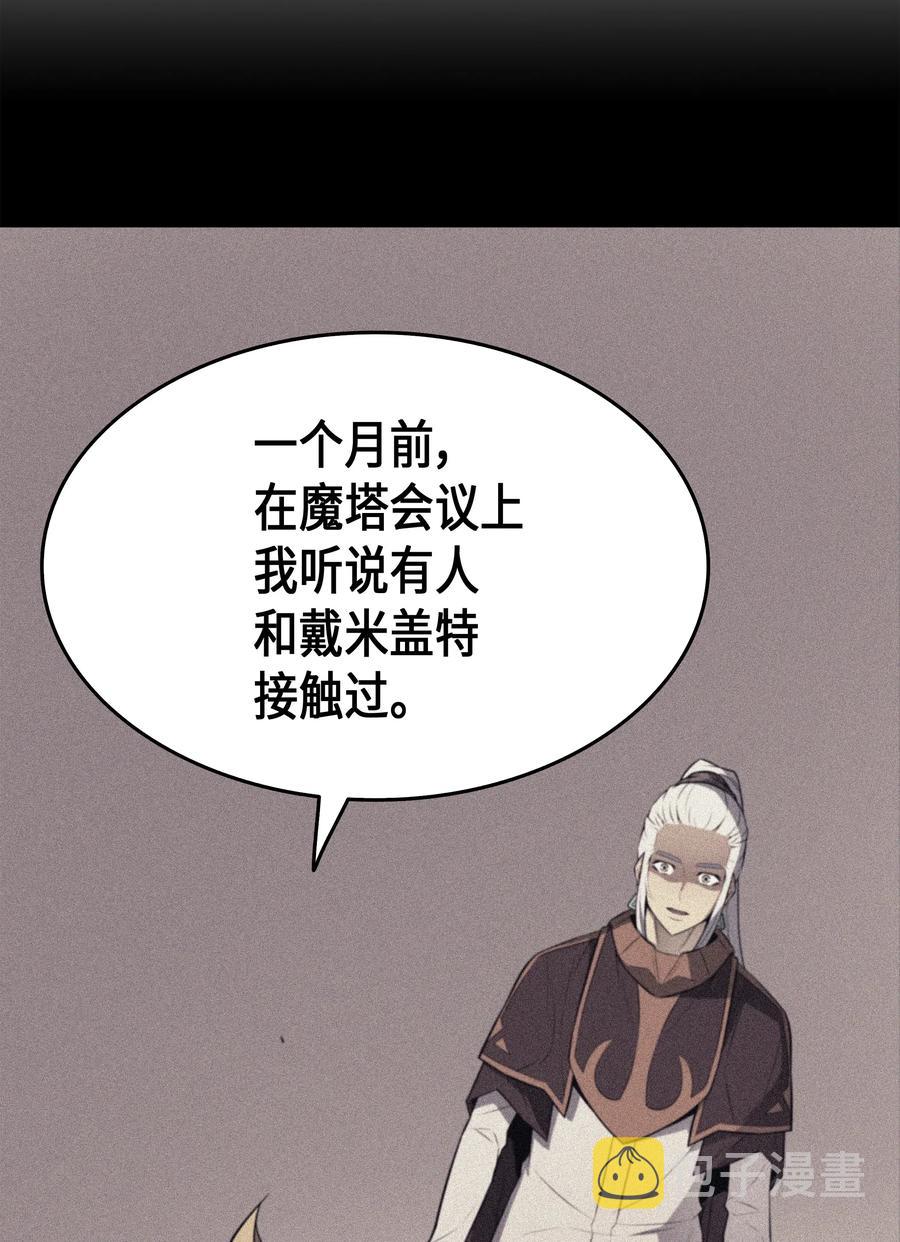 60 告诫73
