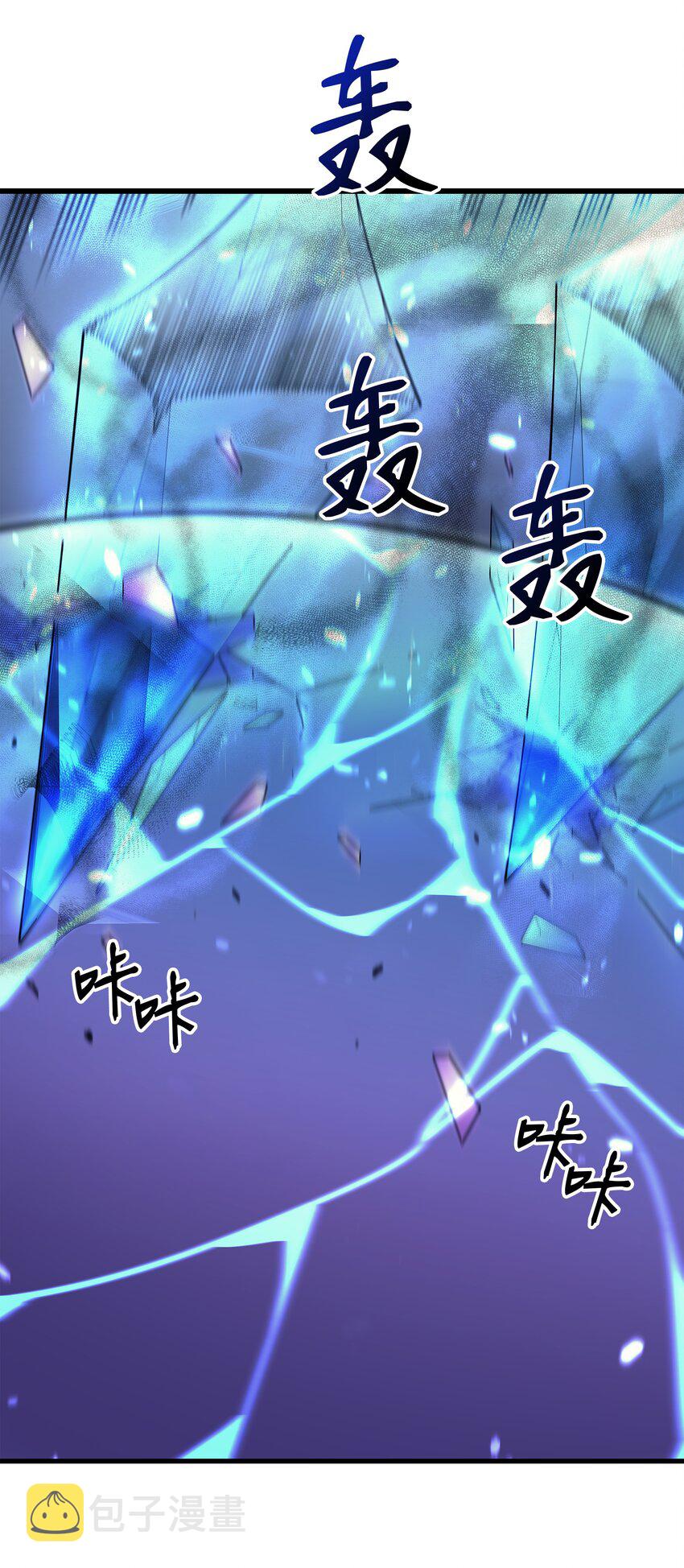 012 血色掠夺团31