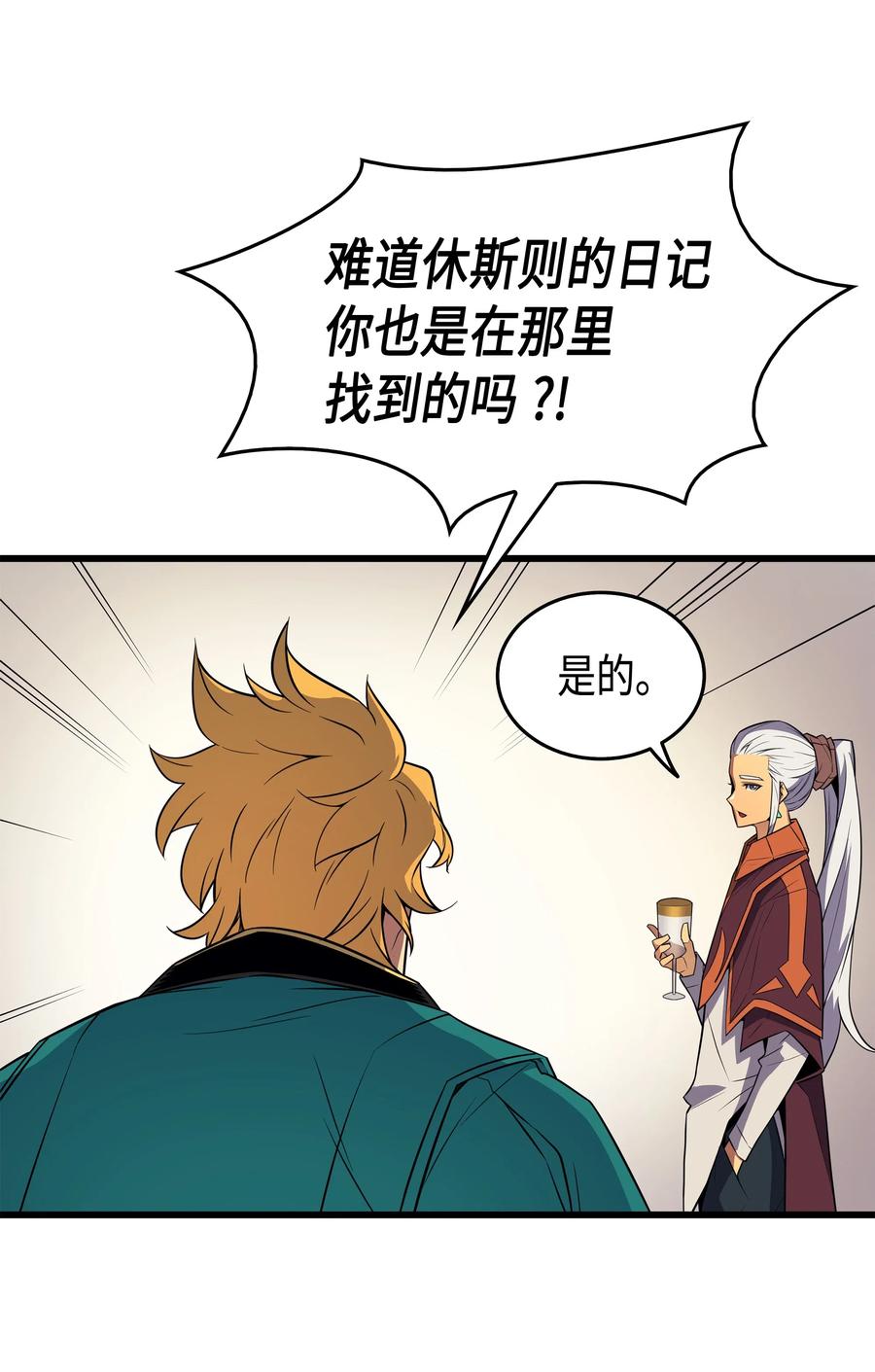 45 利特·布莱克38