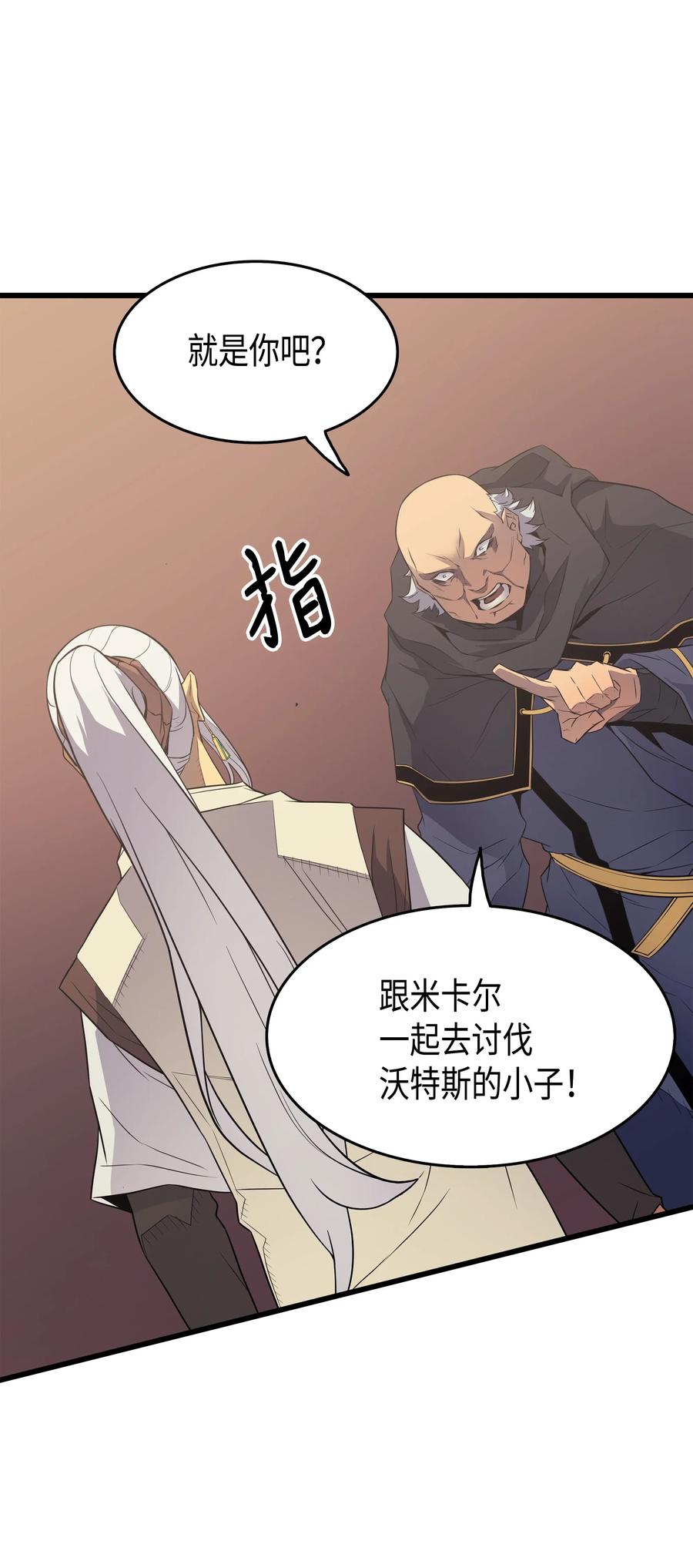 60 告诫43