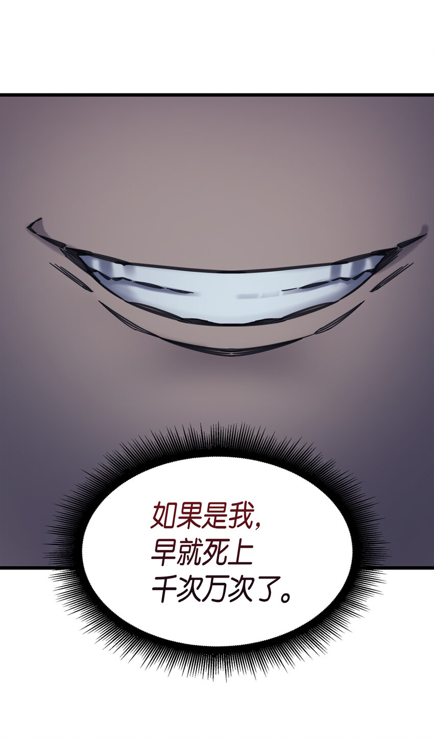 002 重生再会56