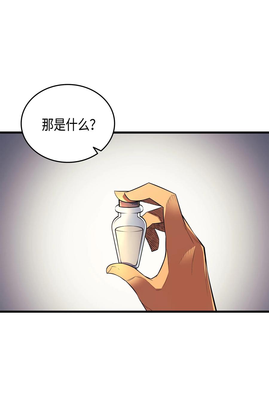 35 休斯则日记（上）5