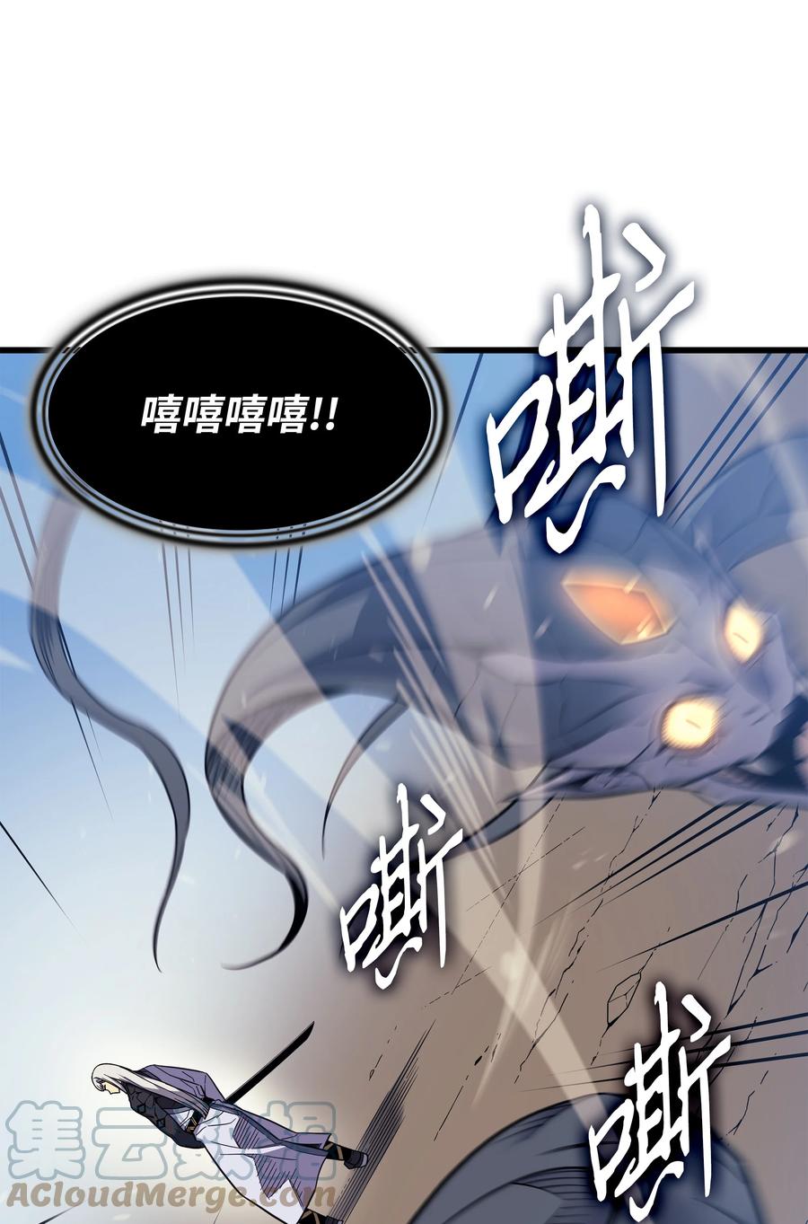 90 不一样的八星12