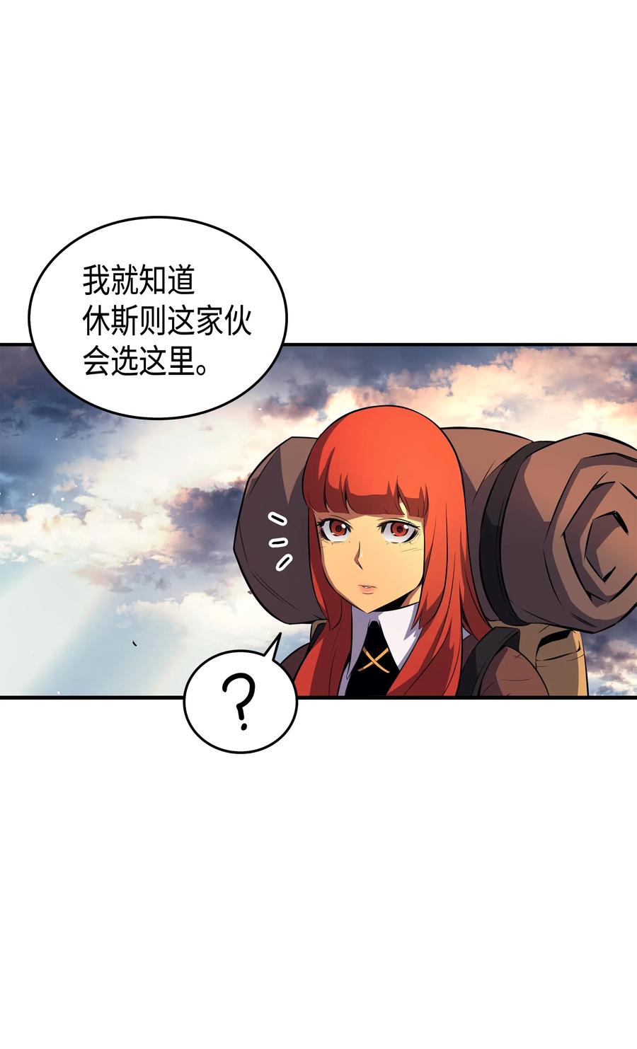 32 入口58