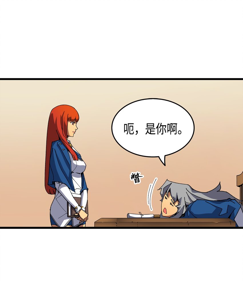010 死亡奥术弹62