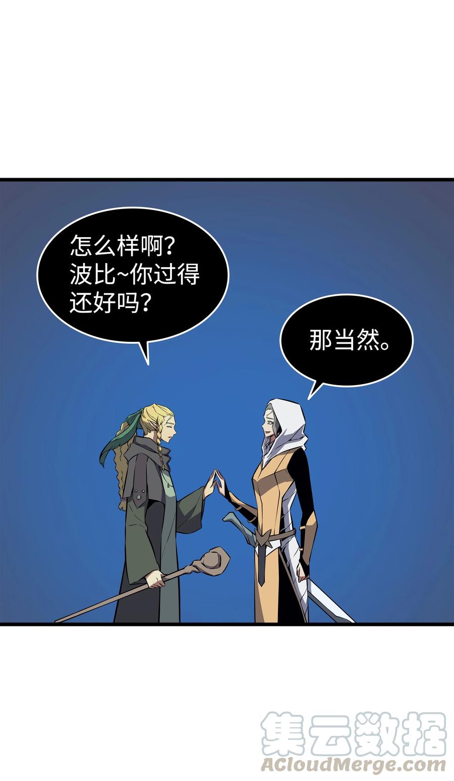 77 精灵女王45