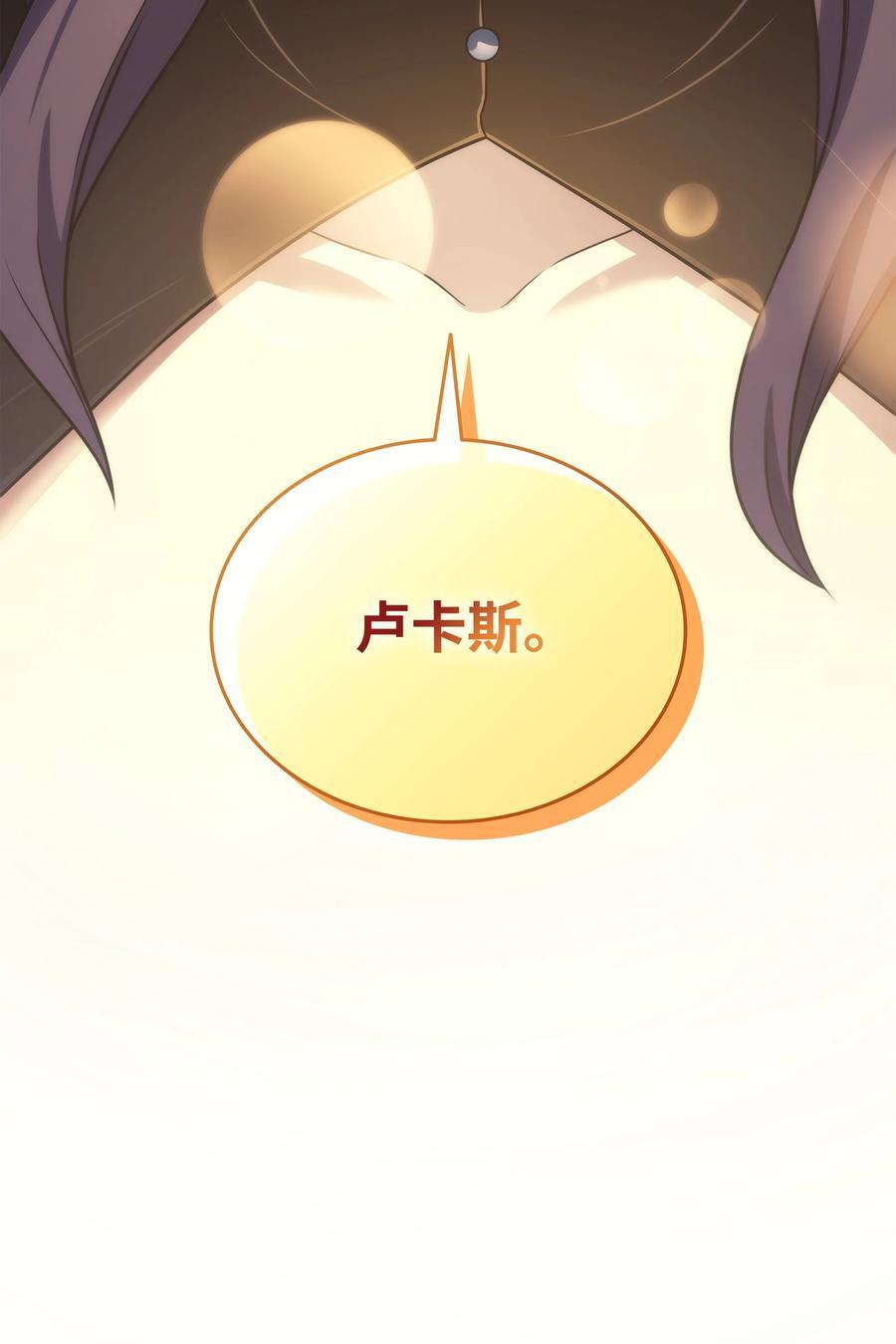 180 重逢67