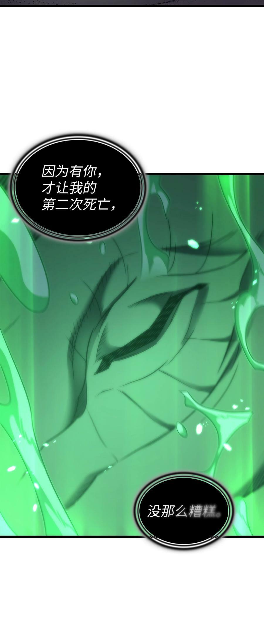 171 世界末日预言中的存在34