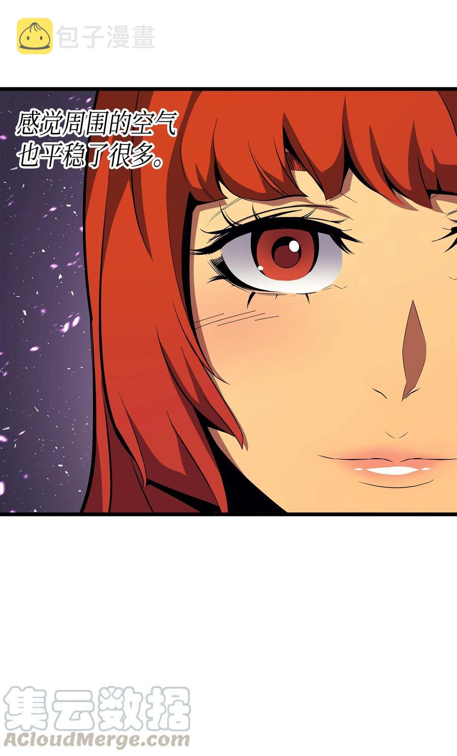 23 六星魔法师16