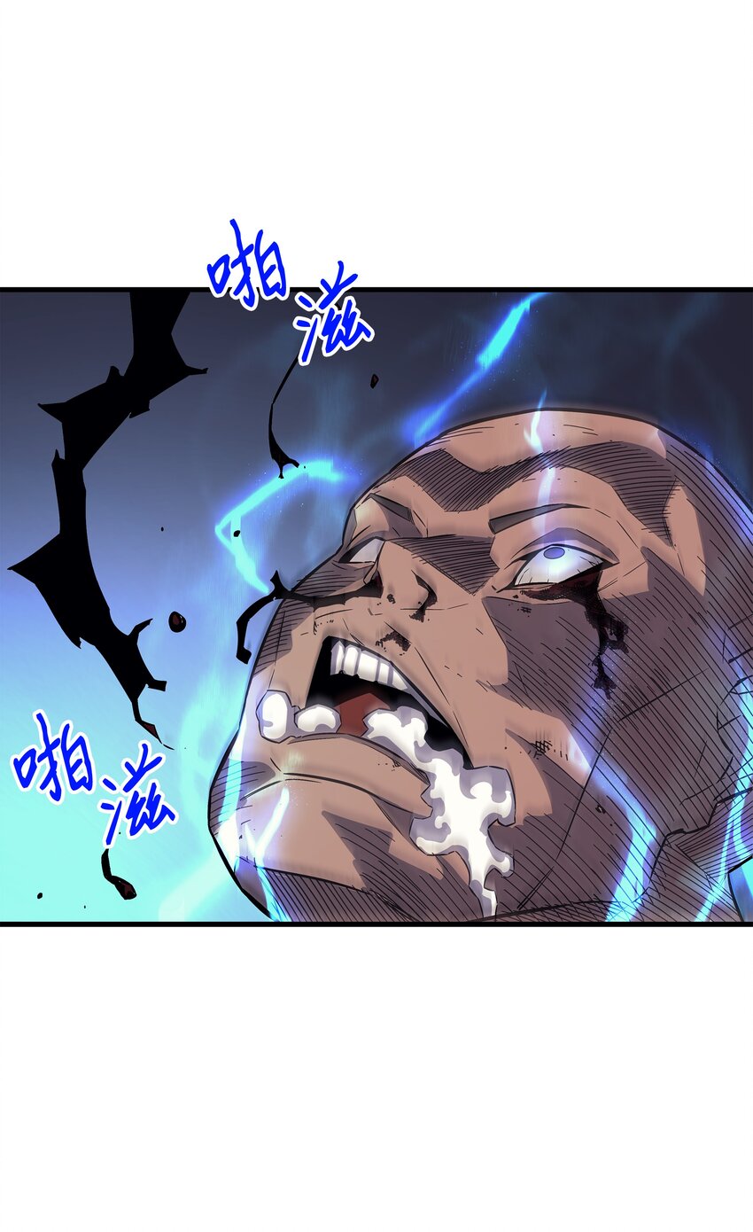 015 大显神威83