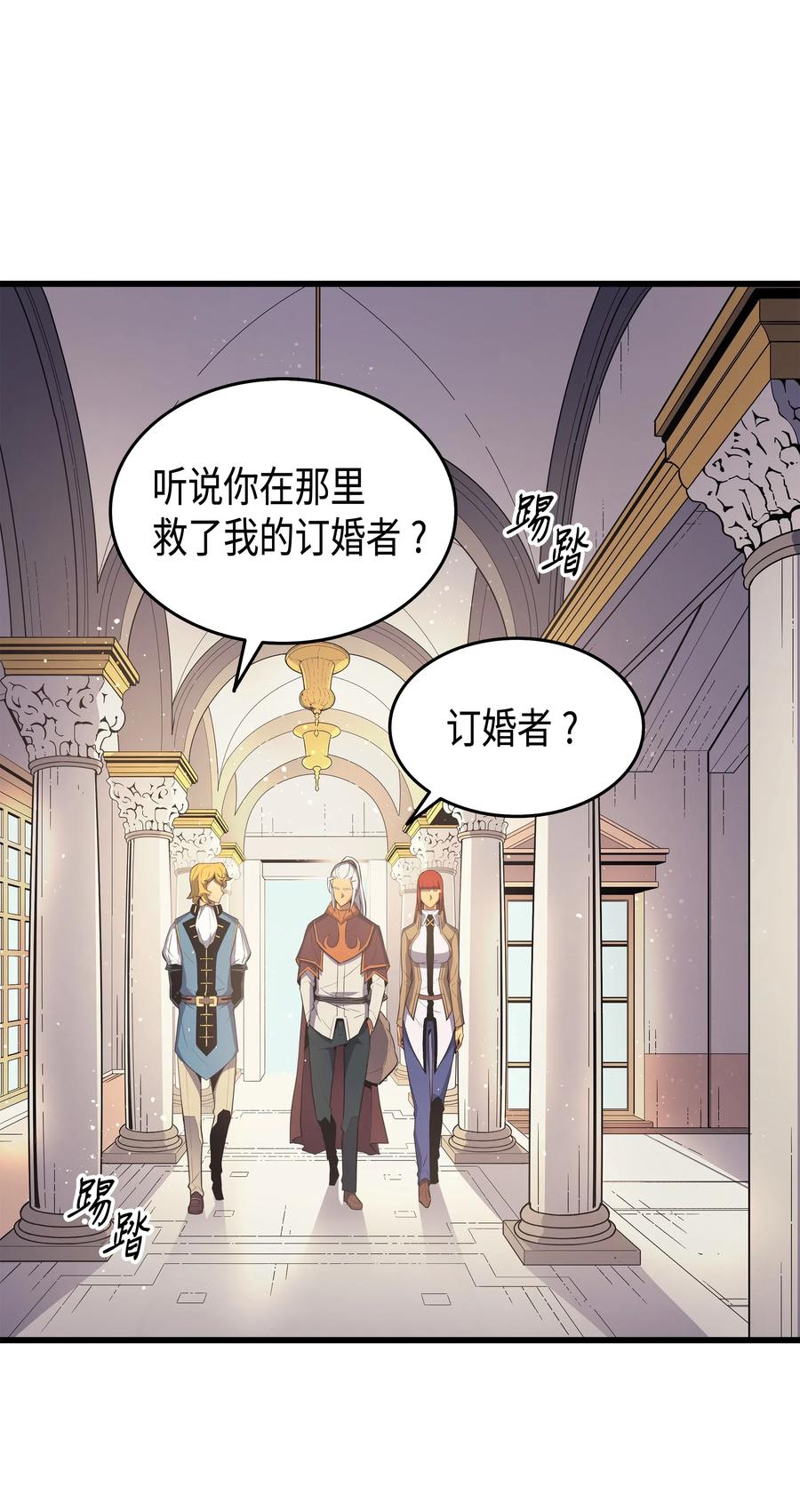 43 说出目的18