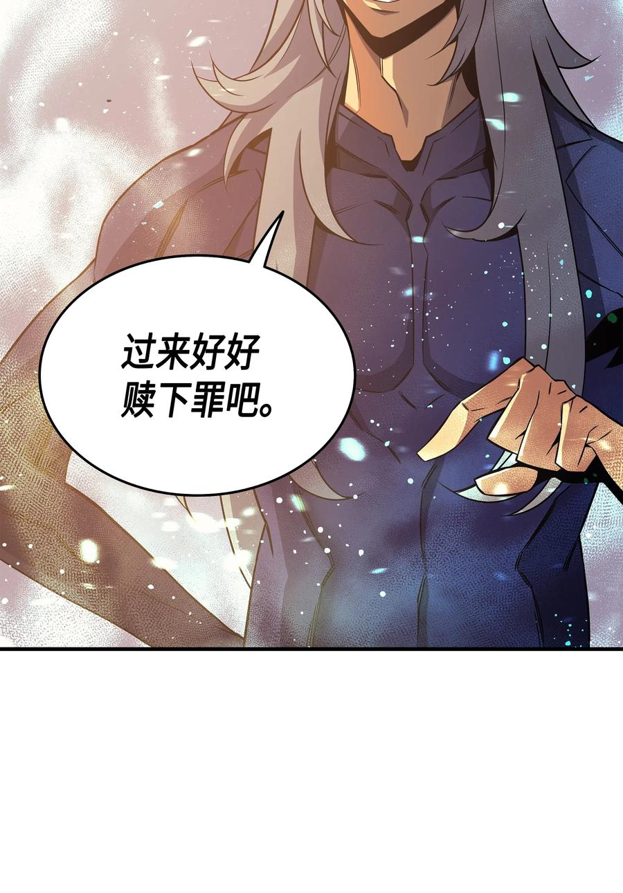 24 大成78