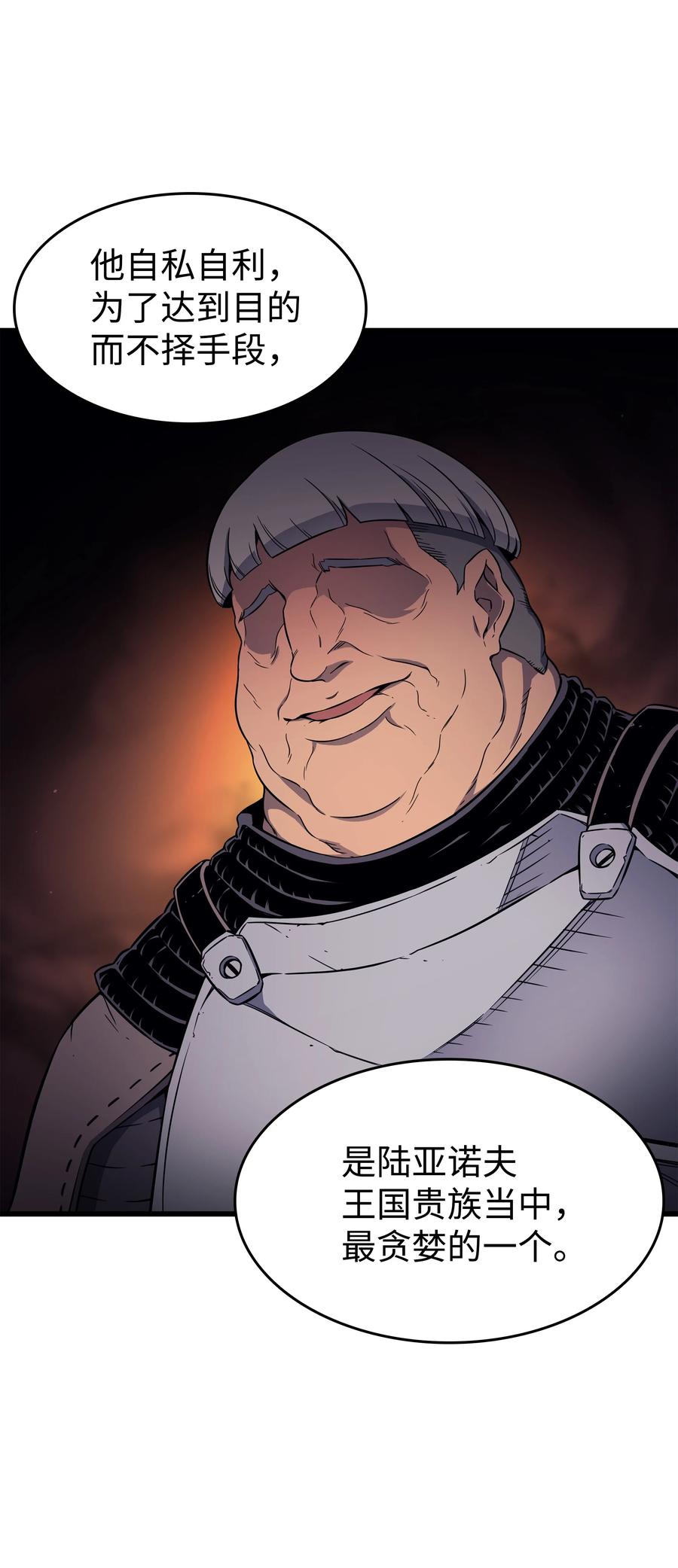 95 奴隶制68