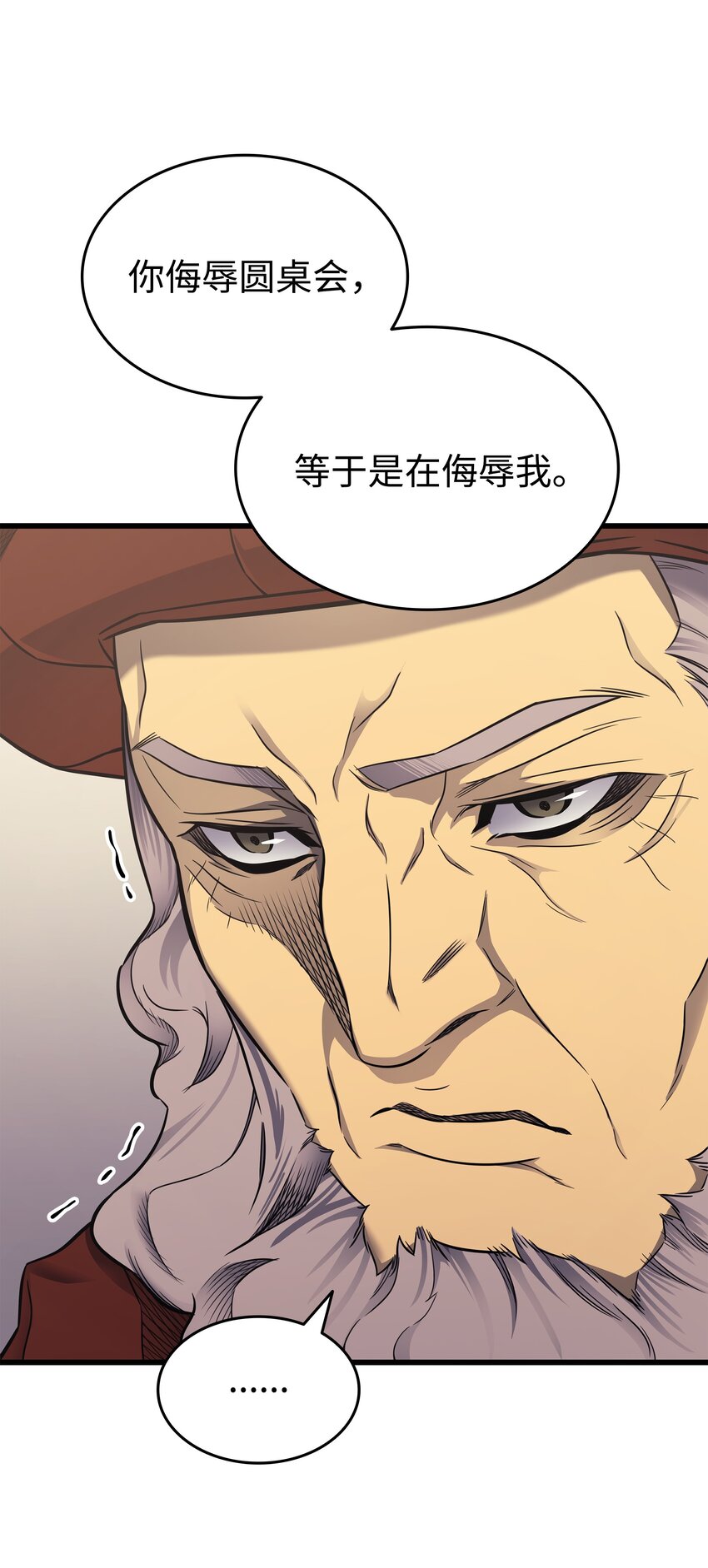 134 紧急会议83