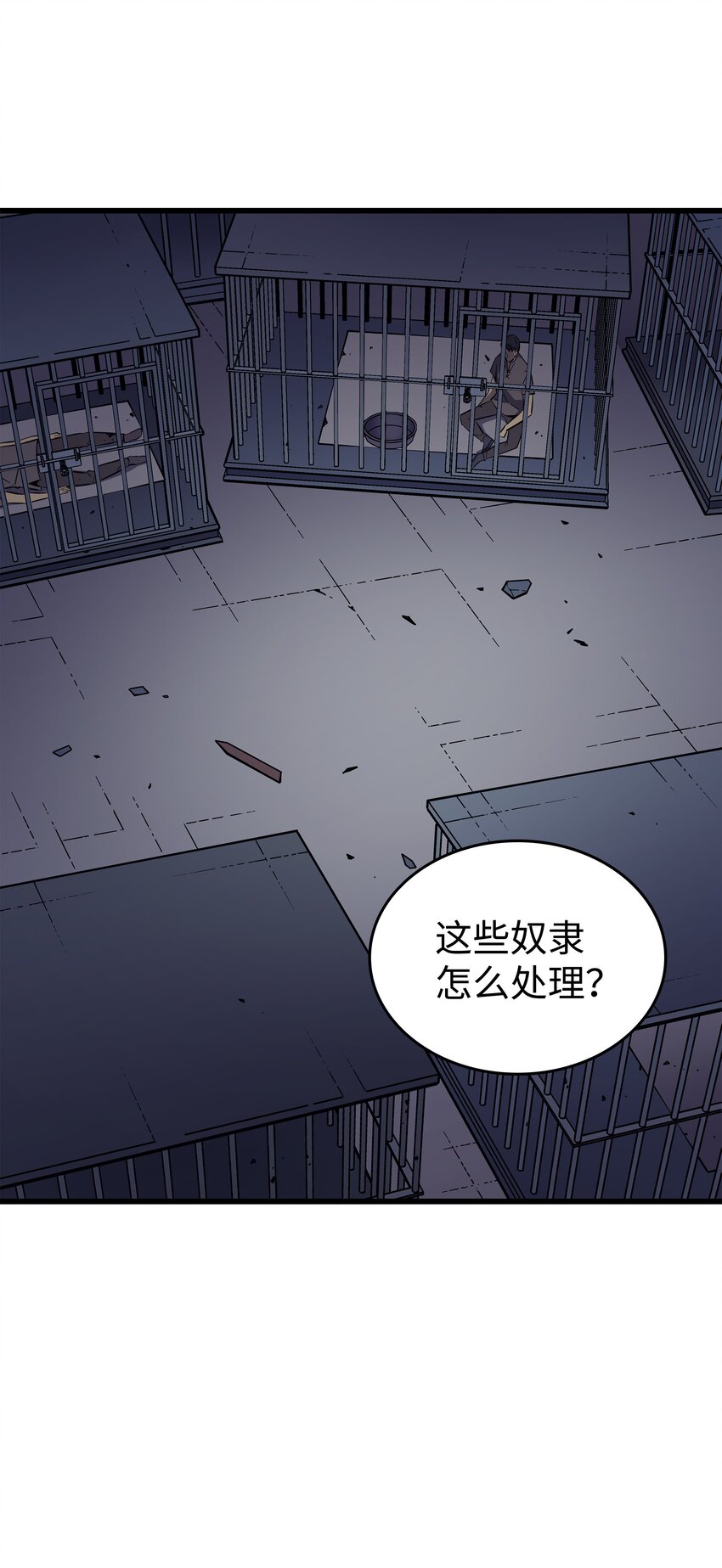 97 何为自由5